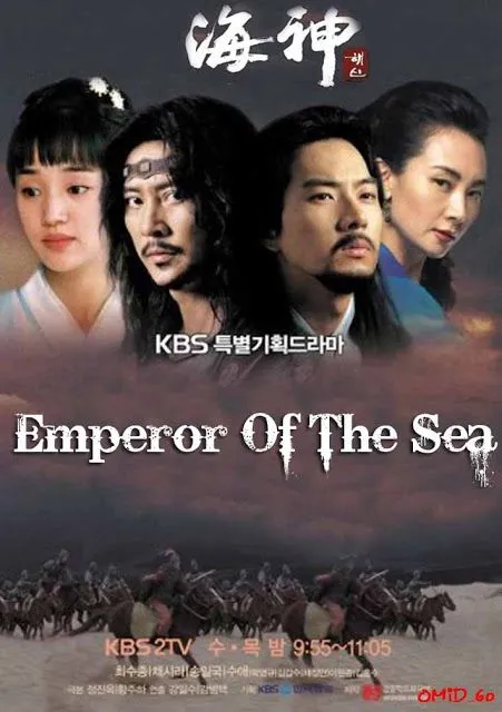 Emperor of the Sea Movie Poster