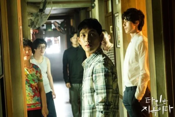 Strangers from Hell (2019)