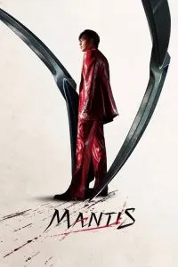 Mantis (2025) Poster