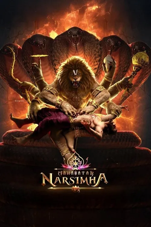 Mahavatar Narsimha (2025)