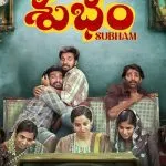 Subham (2025)