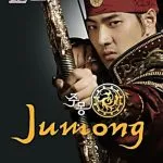 Jumong – Prince of the Legend (Complete) | Korean Drama