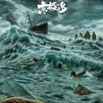 Dongji Rescue (2025)