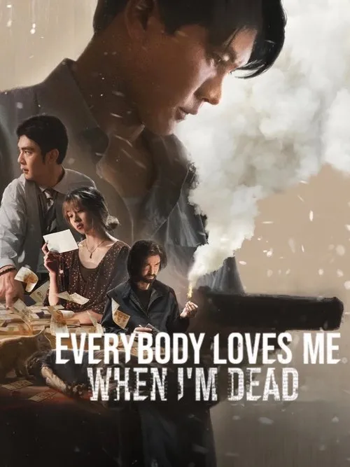 Everybody Loves Me When I’m Dead (2025)