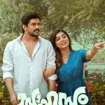 Sahasam (2025)