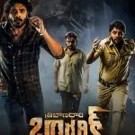 Tribanadhari Barbarik (2025)