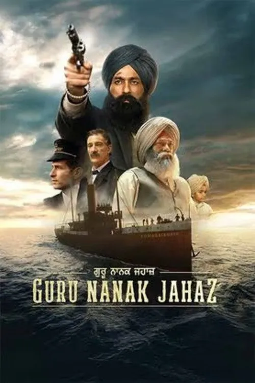 Guru Nanak Jahaz (2025)