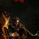 They Call Him OG (2025)