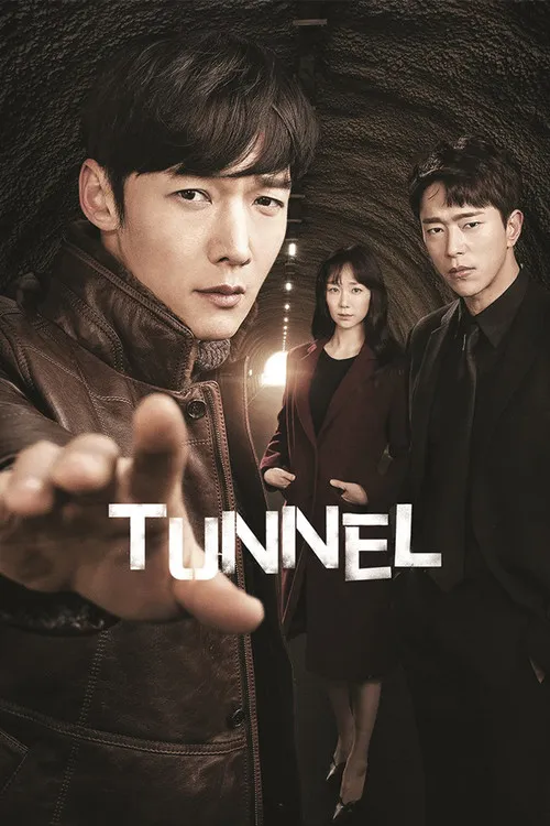 Tunnel S01