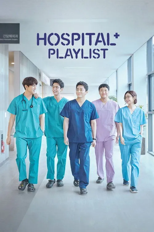 Hospital Playlist S01 Poster