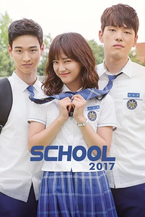 School 2017 S01 Poster