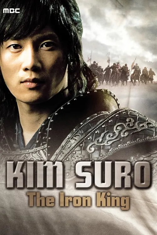 Kim Soo Ro: The Iron King Poster