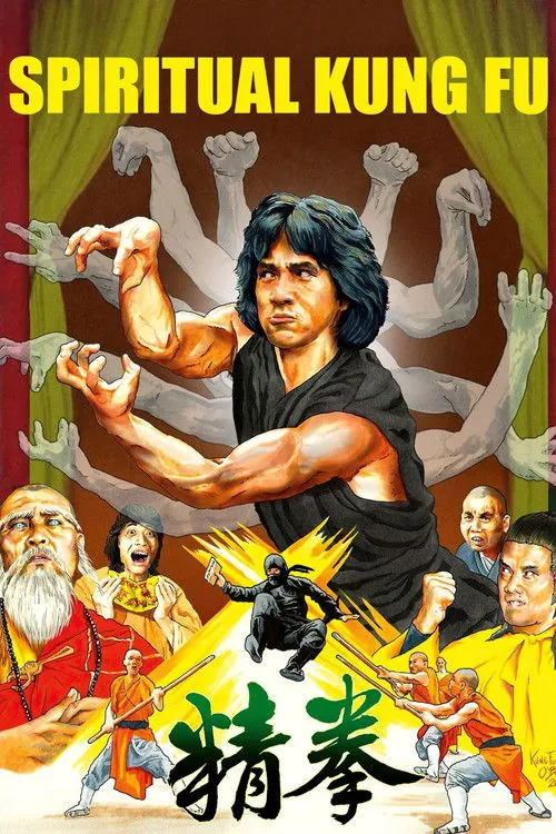 Spiritual Kung Fu (1978) Download Movie Poster