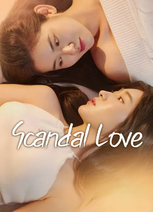 Scandal love S01