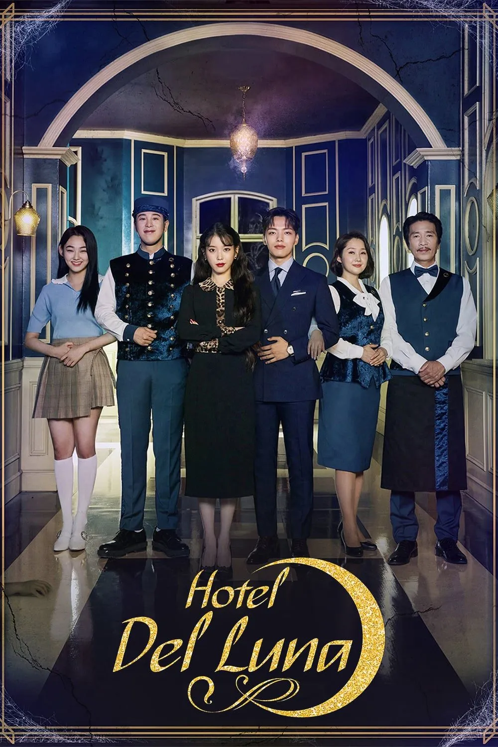 Hotel del Luna (Complete) | Korean Drama