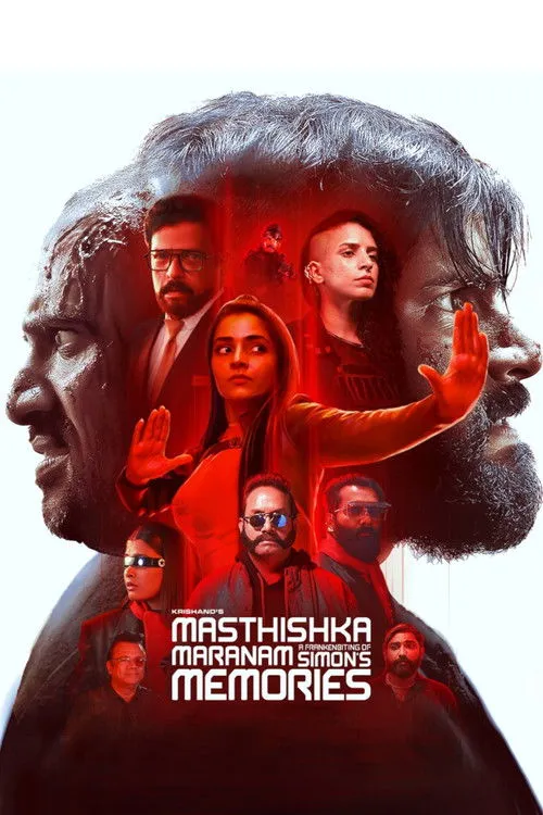Masthishka Maranam (2026) Download Movie Poster