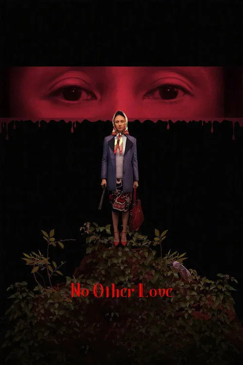 No Other Love (2026) Download Movie Poster