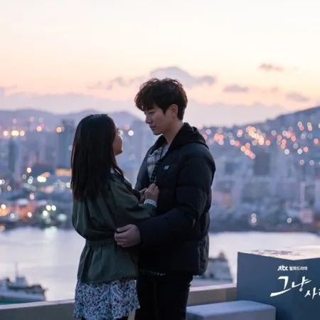 Just Between Lovers Scene Poster