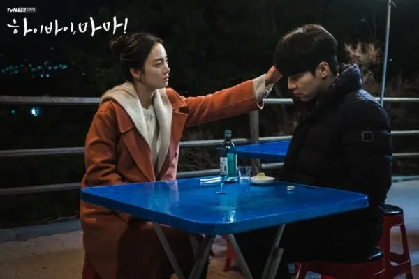 Hi Bye, Mama! (2020)