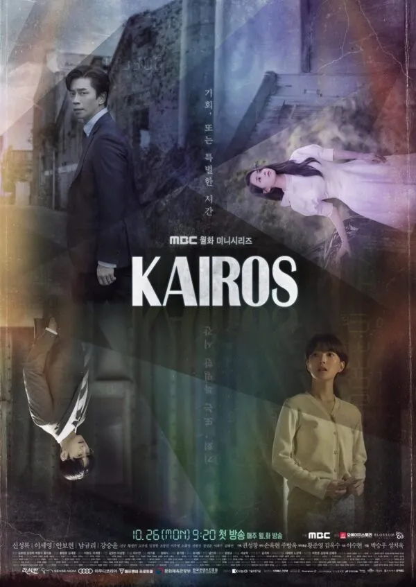 Kairos Movie Poster