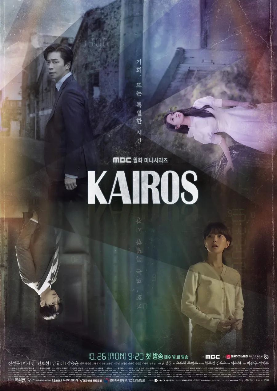 Kairos (2020) Complete K-Drama Download Drama Poster