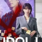 Idol I S01 (Complete) | Korean Drama