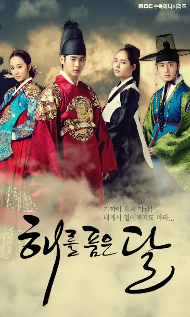 Moon Embracing the Sun (2012) Complete K-Drama Download Drama Poster