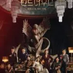 The Penthouse S01: War in Life (Complete) | Korean Drama