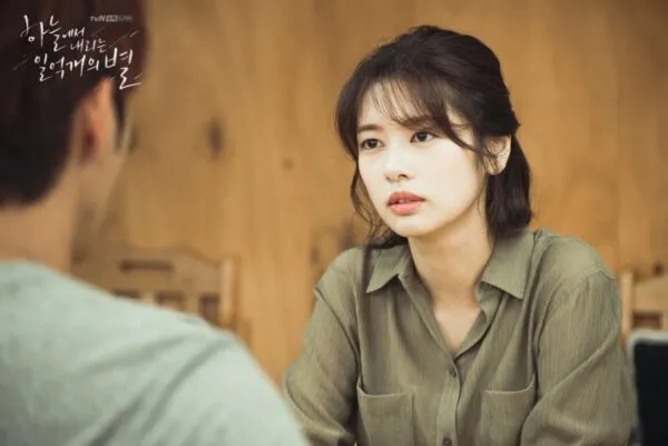 The Smile Has Left Your Eyes