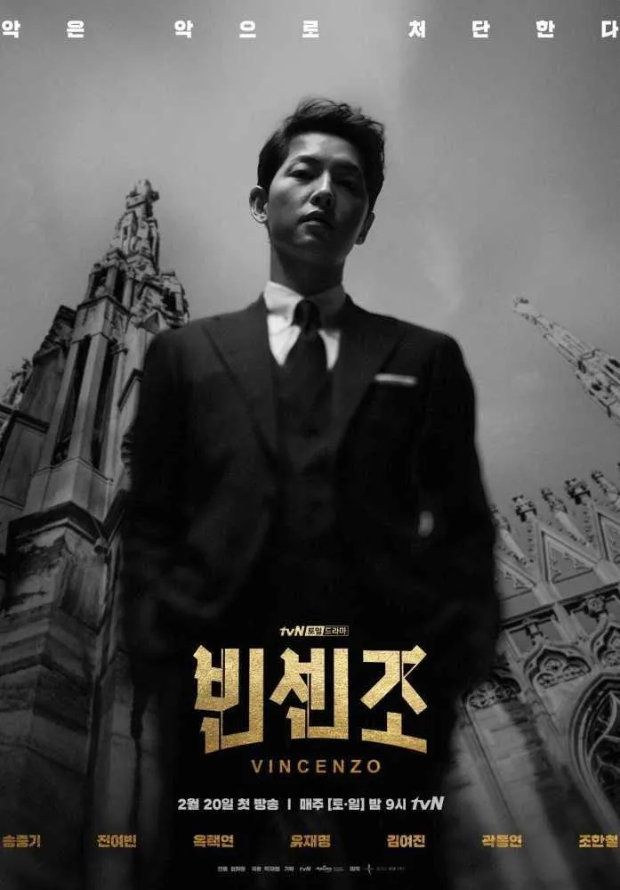 Vincenzo (2021) Complete K-Drama Download Drama Poster