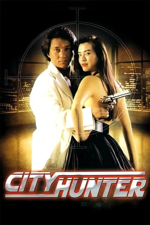 City Hunter (1993) Download Movie Poster