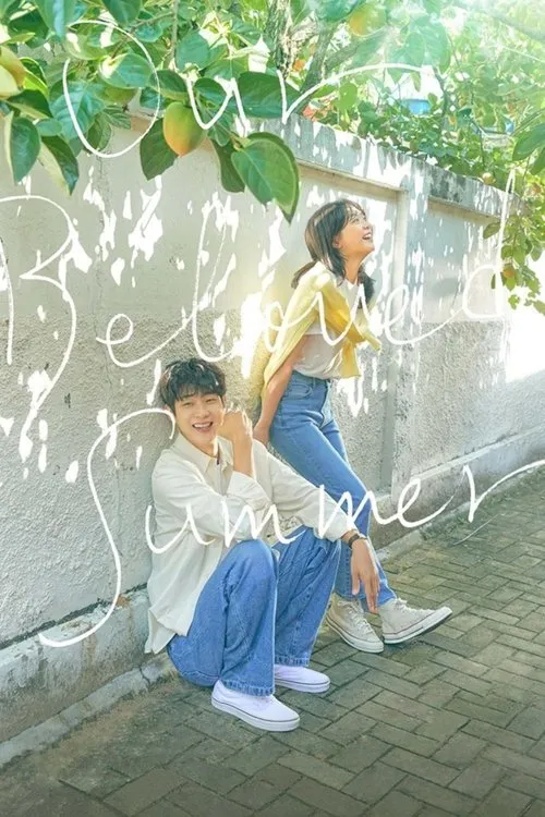 Our Beloved Summer S01 Poster