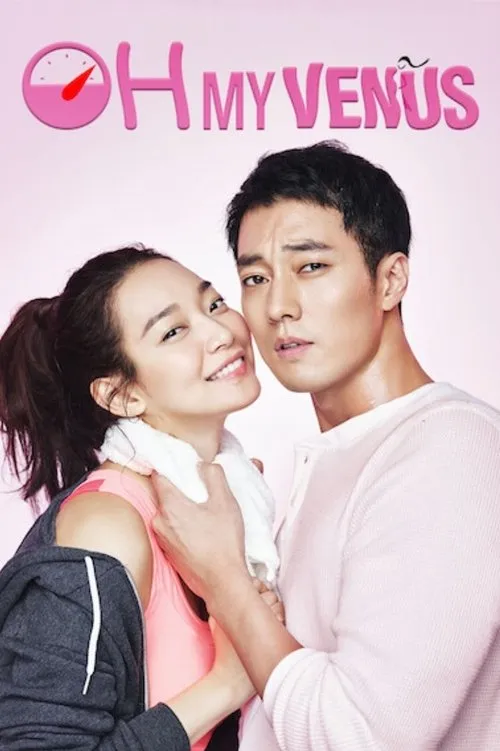 Oh My Venus S01