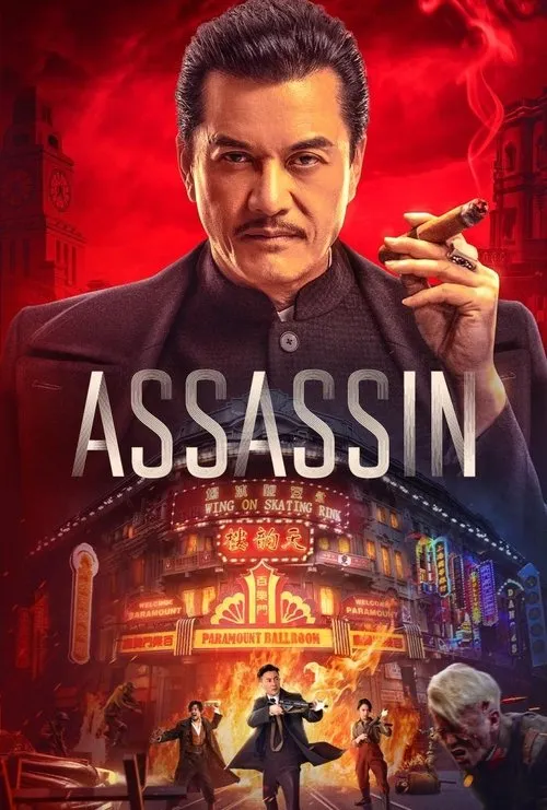 Assassin (2025)