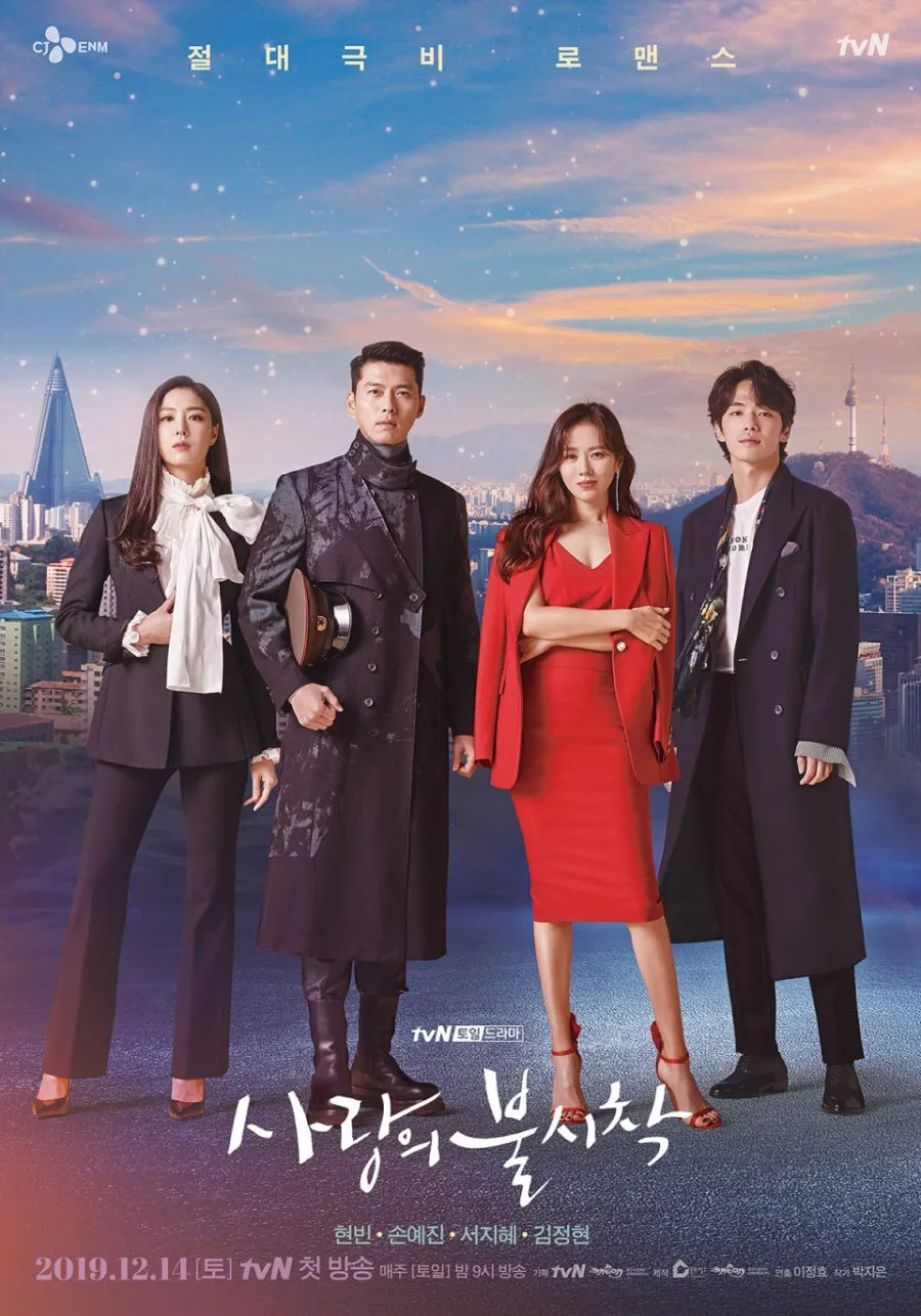 Crash Landing on You (Complete) | Korean Drama