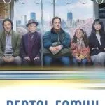 Rental Family (2025)