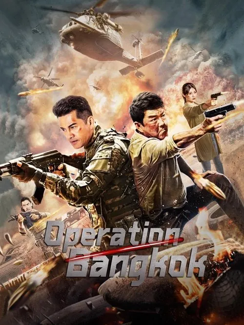 Operation Bangkok: Heroes Return (2021)