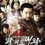 King Gwanggaeto the Great (Complete) | Korean Drama