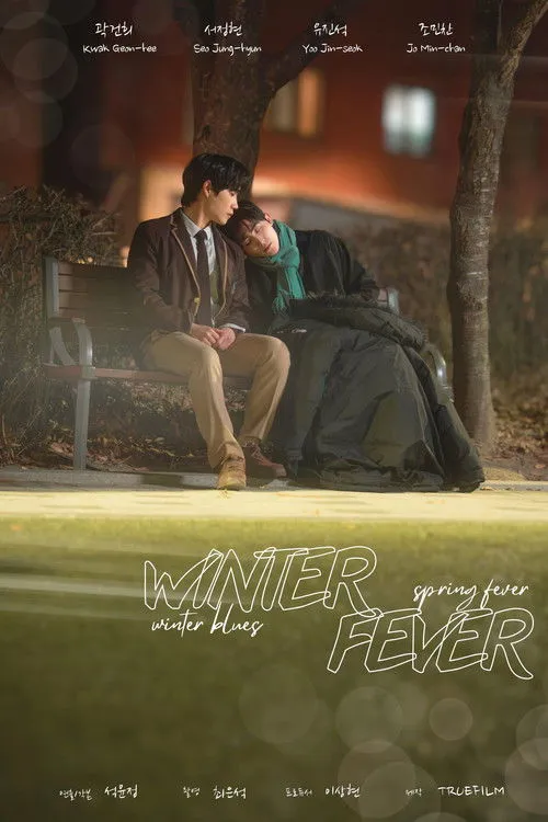 Winter Fever S01