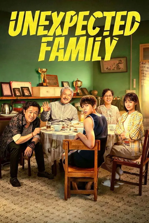 Unexpected Family (2026) Poster