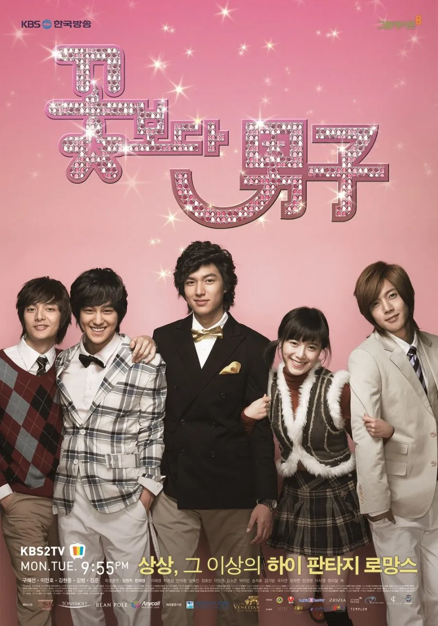 Boys over Flowers (Complete) | Korean Drama