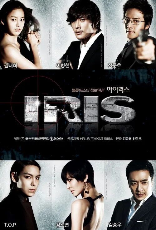 Iris S01