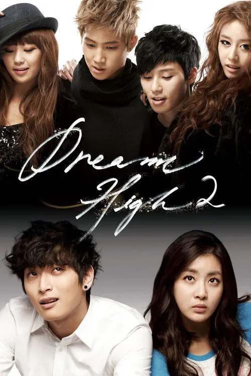 Dream High S02
