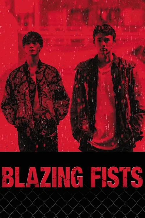 Blazing Fists (2025) Download Movie Poster