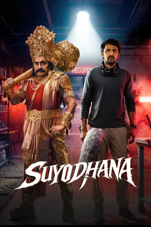 Suyodhana (2026)