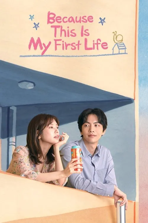 Because This Is My First Life Poster