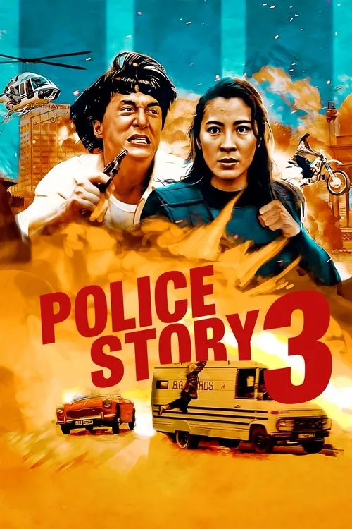 Police Story 3: Super Cop (1992) Poster