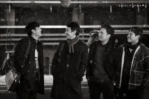 My Mister (2018) scene poster