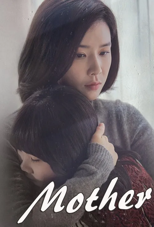 Mother Download Drama Poster